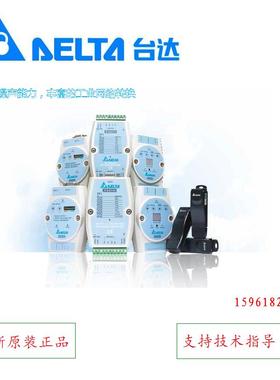 工业总线通讯转换模块IFD6500台达IFD6503中达电通IFD6530现货