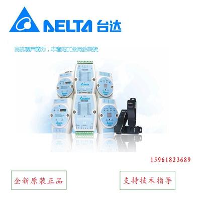 工业总线通讯转换模块IFD6500台达IFD6503中达电通IFD6530现货