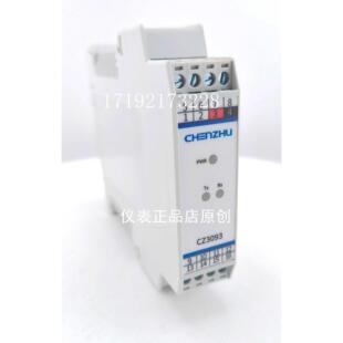 上海辰竹CZ2047信号隔离器GS8547-EXGS8535-EXGS8536-EXGS8114-EX