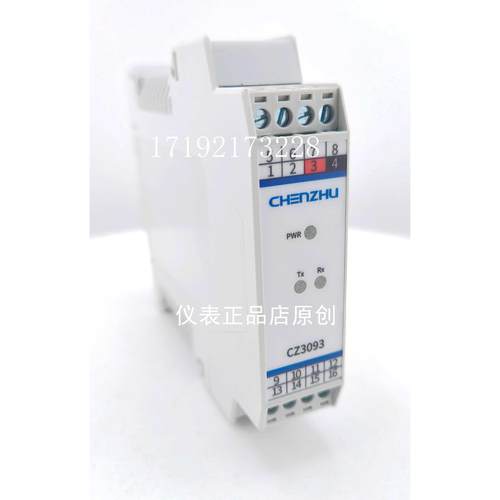 上海辰竹CZ2047信号隔离器GS8547-EXGS8535-EXGS8536-EXGS8114-EX