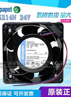 全新原装德国ebmpapst DV5214N DV5214NR 24V DV5212N 12V 变频器