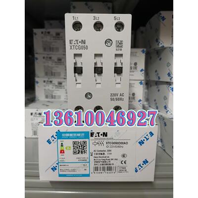 伊顿穆勒EATON MOELLER 接触器XTCG050D00AO 220VAC 正品现货