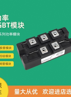 全新整流桥模块DF150AE160 DF150AE80 DF200BA80  DF200AA120