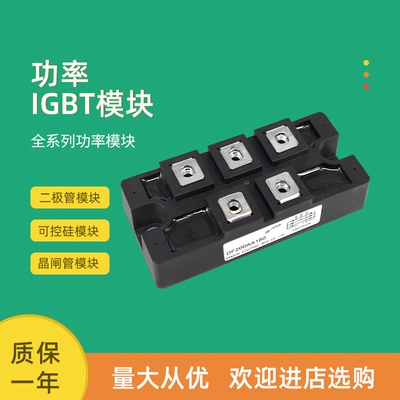 全新整流桥模块DF150AE160 DF150AE80 DF200BA80  DF200AA120