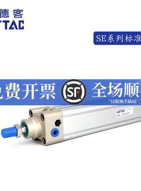 AirTAC亚德客 SE气缸 SE50X300S SE50X400S SE50X500S SE50X600S
