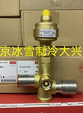 Danfoss丹佛斯电子膨胀阀ETS100 034G0501/05/06/07/08