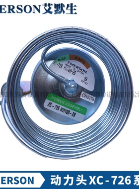 EMERSON艾默生膨胀阀动力头XC-726HC-HW100-MC-SC-NC-SZ-2B分体阀