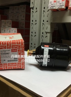 正品Danfoss丹佛斯干燥过滤器DML163S/DCL164S/165S/166S/167S