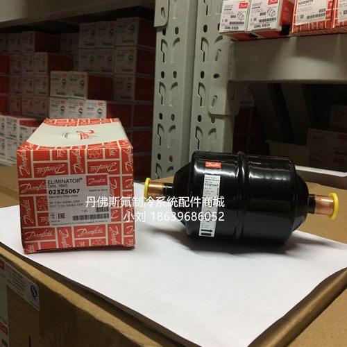 正品Danfoss丹佛斯干燥过滤器DML163S/DCL164S/165S/166S/167S