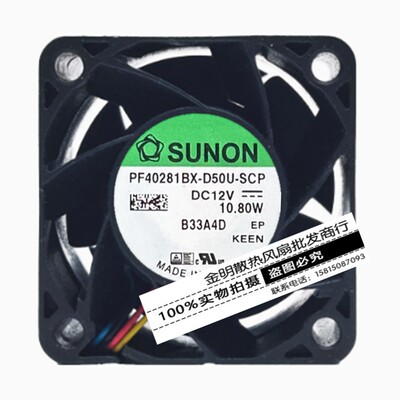 全新SUNON建准 PF40281BX-D50U-SCP 12V 10.8W调速PWM散热风扇4CM