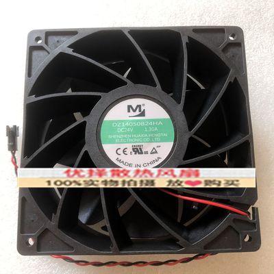 DZ14050B24HA/HH/MA/UA 24V 变频器14051风扇F14050Z38D024-FL150