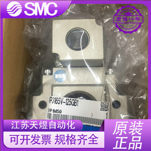 205 3185 104 DZA GA1 125GA SMC电磁阀VP3165V 145 204 105