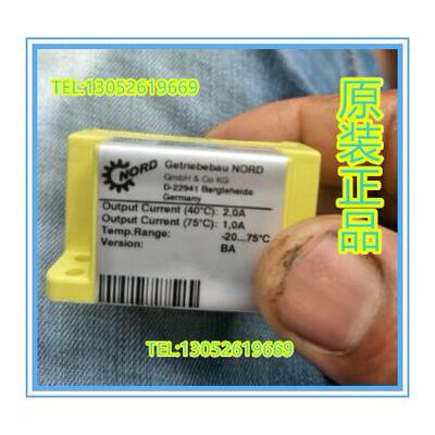 GHE40L(19141010)NORD全新现货电机刹车整流块 整流电源GVE20L
