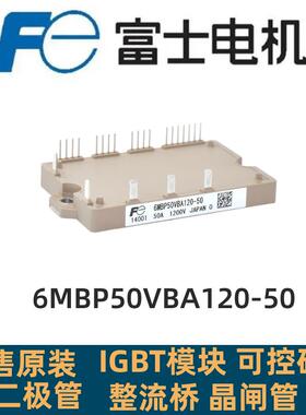 6MBP50VBA120-50 6MBP35VBA120-50 6MBP75VBA060 6MBP80VBA060-51