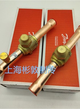 Danfoss 丹佛斯球阀 球形截止阀 GBC10S GBC12S GBC16S GBC18S