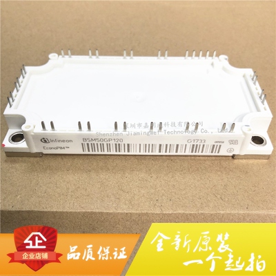 全新FP50R12KE3 FP75R12KT3 FP75R12KT4_B15 BSM50GP120 FP100R12