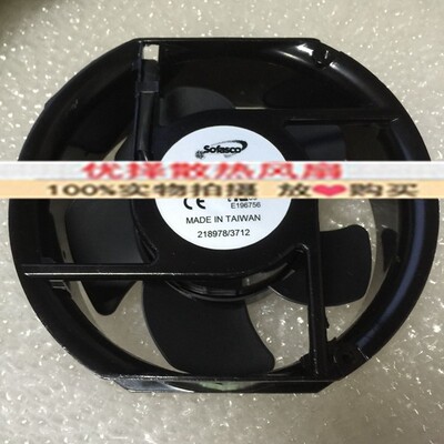 台湾SOFASCO SA17251V1MBT/V2HBT 115V/220V 17251耐高温散热风扇