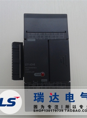 G7F-ADHB XXF-ADHB韩国LS电气模拟量模块 乐星PLC 全新原装 包邮