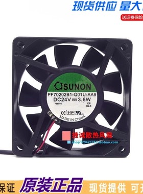 PF70202B1-Q01U-AA9 SUNON建准 24V 3.60W 7020 丹弗斯变频器风扇