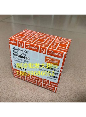 丹佛斯蒸发器温控器 温度控制器 type AK-CC240/55 084B8450/4082