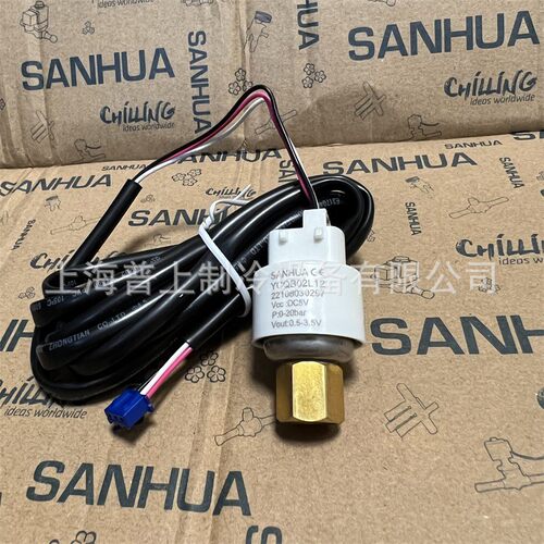 sanhua三花压力变送器空调传感器开关螺口 YCQB02L12 H01 05L01