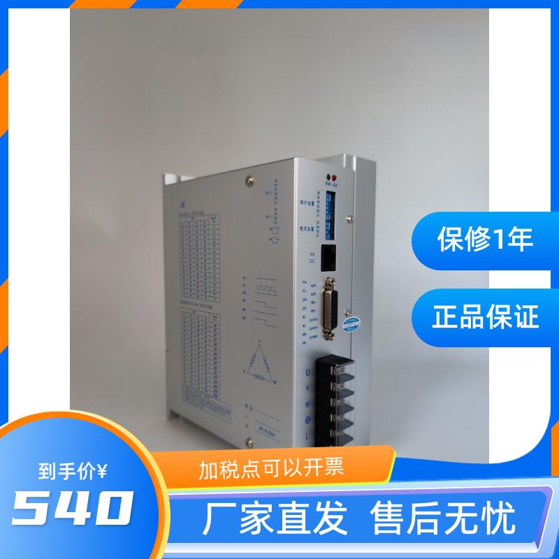 STD3722M星火三相步进驱动器控制器器控制器电机伺服STD3722L