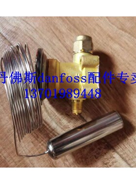 丹佛斯膨胀阀PHT感温包067B3303 067B3306 067B3316 067B3310阀芯