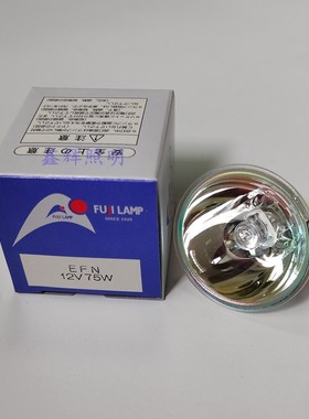 日本富士FUJI灯泡12V75W EFN富士能Fujinon 88内窥镜冷光源灯泡