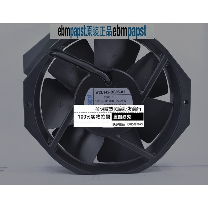 德国ebmpapst W2E142-BB05-01 AC115V 27/28W 17CM 17238 全金属