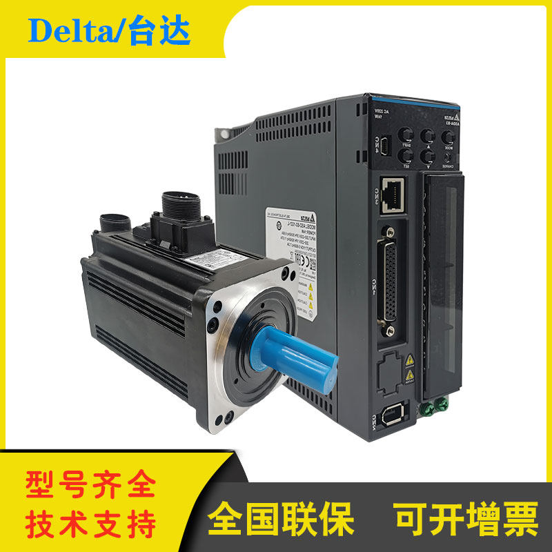 台达B3系列伺服电机全新原装ASD-B3-0421/0721/1021/1521/2023-E