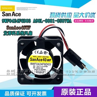 9WF0424F6D03 全新三洋A90L 0507 FANUC发那科系统风扇24V 0001