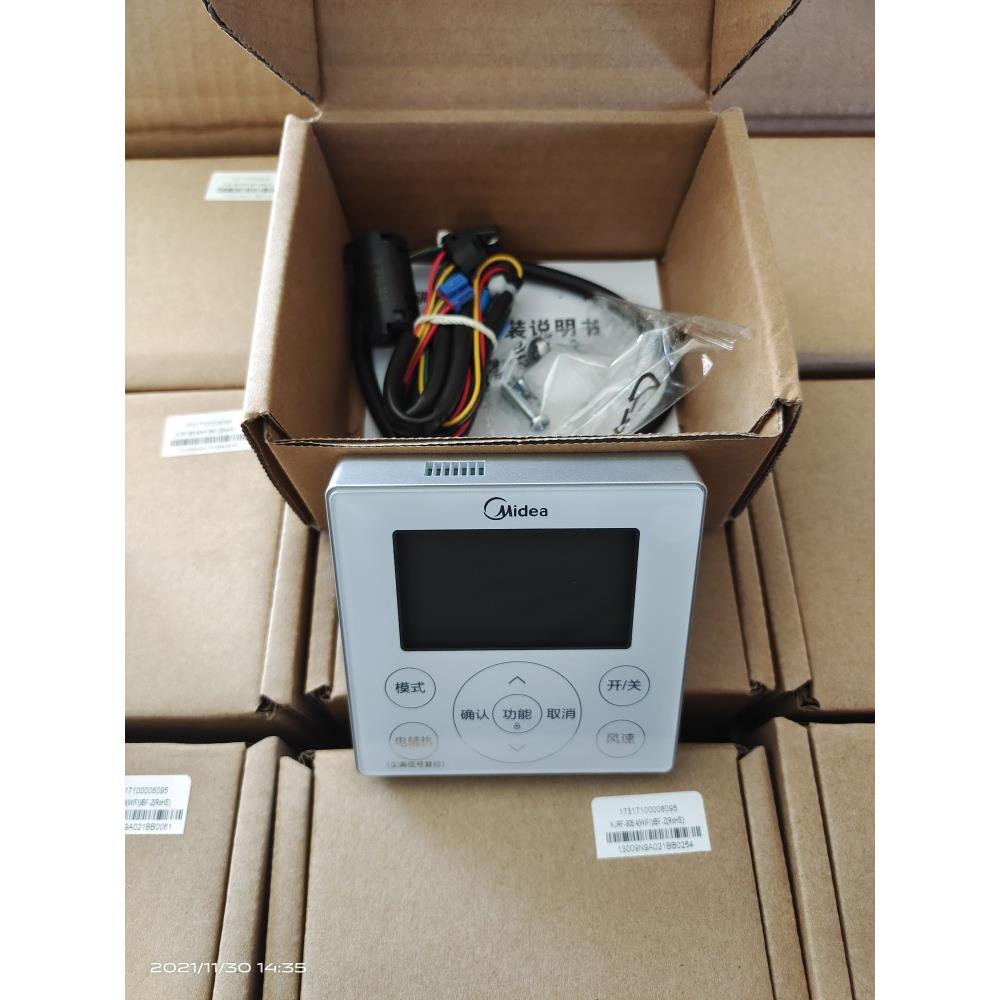 美的线控器KJRF-90E4(WIFI)/BF-Z中央空调CF4酷风GC风管机4芯WiFi