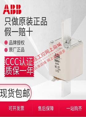 ABB熔断器OFAFC3GG630 800 500 425 400 355 315A熔芯保险丝LC4GG