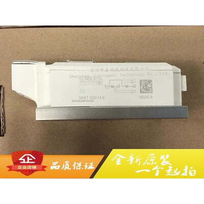 全新原装SKKT570/12E 14E 16E 18E 二极管模块 现货可直拍