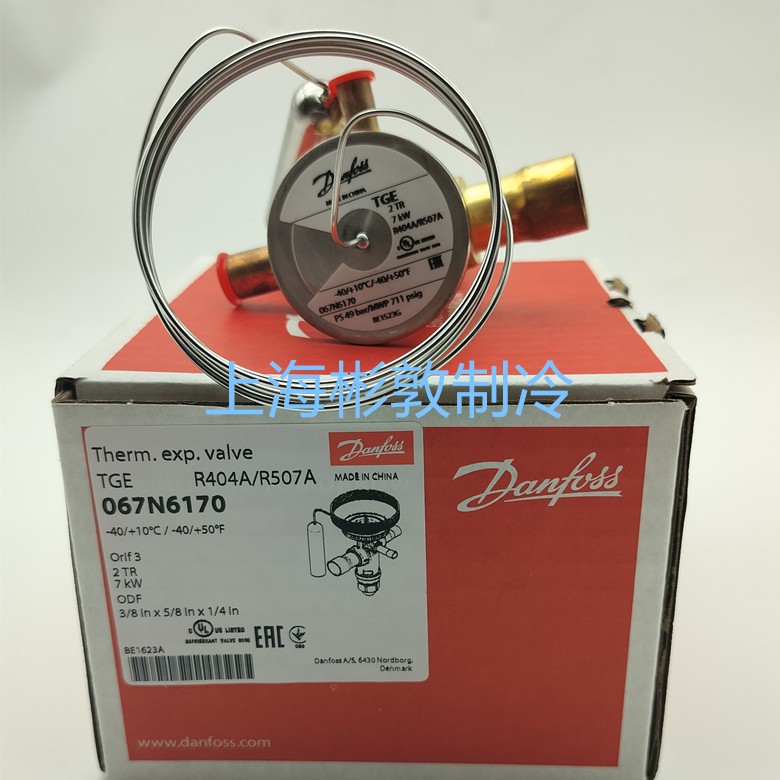 Danfoss丹佛斯膨胀阀TGES5 TGES2 TGES2.5 TGES4 TR R404A 507C