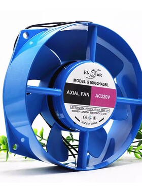 百瑞 Bi-sonic G16060HA2BL 200V 30W 16CM 蓝色金属框架散热风扇