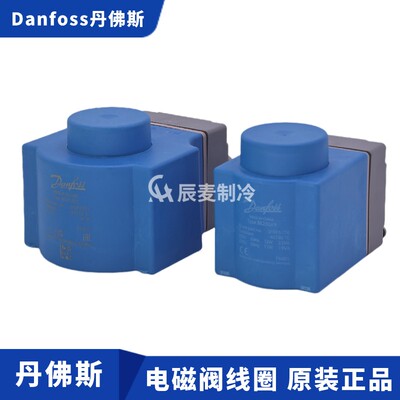 Danfoss丹佛斯电磁阀线圈220-110-24V-018F6176-6182-92-93-6857