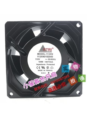 法国/ETRI 9238 9CM 113XN0182000 115V 10/9W 铝框 交流散热风扇