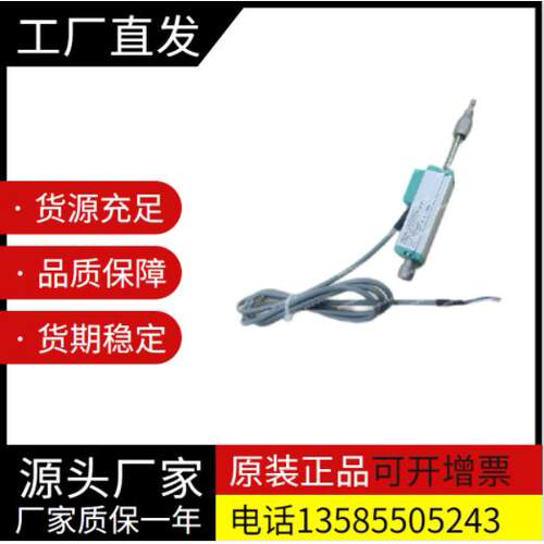 GEFRAN杰佛伦电子尺PY-3-F-025   PY-3-F-010 025 050 075 -S01M