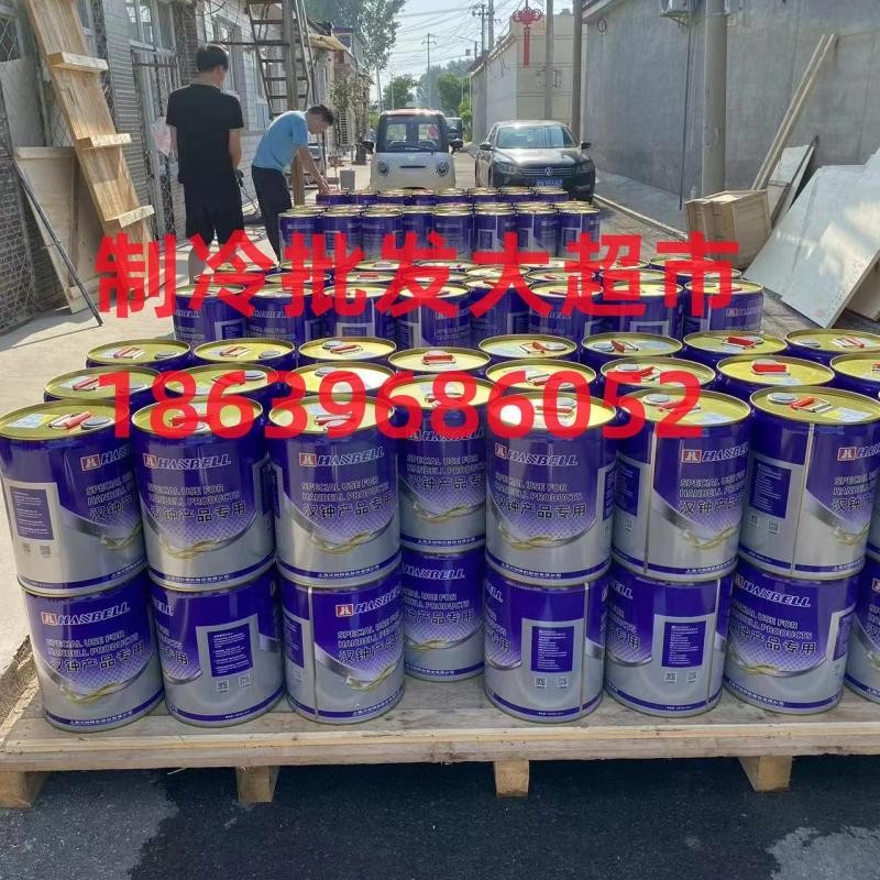 汉钟压缩机冷冻油HBR-A01 B01 B02 B03 B04 B05 B08 B09原装正品