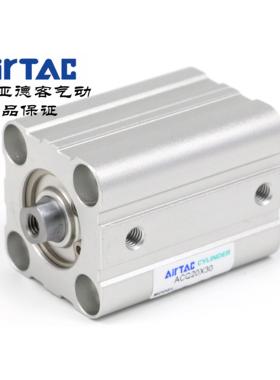 AirTAC亚德客超薄气缸 ACQ20X30 ACQ20X30B ACQ20X30S ACQ20X30SB