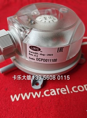 意大利卡乐风压差开关DCPD011100---DCPD001100 20-200PA