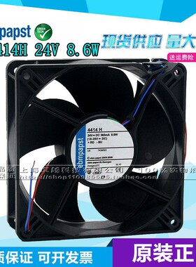 全新德国ebmpapst 4414H 12038 24V 8.6W 变频器散热风扇12038