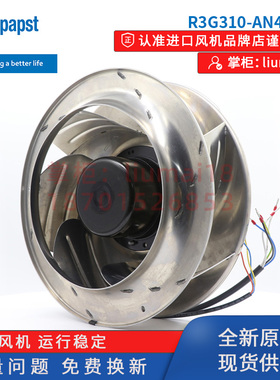R3G310-AN43-71 全新德国ebmpapst230V M3G084-FA消毒机离心风机