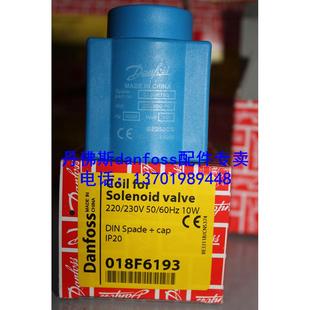 丹佛斯(danfoss)电磁阀线圈018F6193 018F6732 018F7363 018F6282