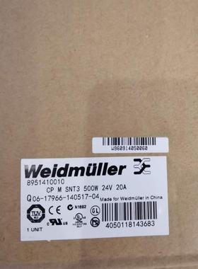 魏德米勒三相开关电源：8951410000  CP M SNT3 500W 24V 20A