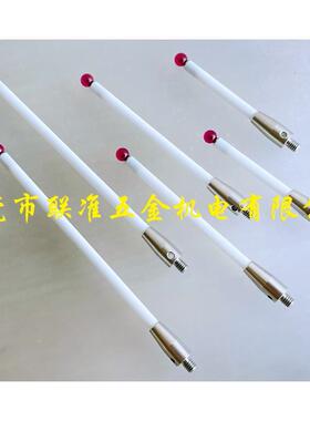 CNC机床探头专用M4红宝石陶瓷测针A-5000-0235/9761雷尼绍5.0mm