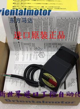 全新原装东方VEXTA电机 PK545AWM PK545AWM-A2 PK545AW-P10现货