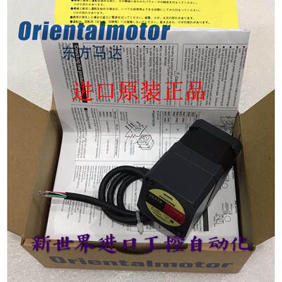 全新原装东方VEXTA电机 PK545AWM PK545AWM-A2 PK545AW-P10现货