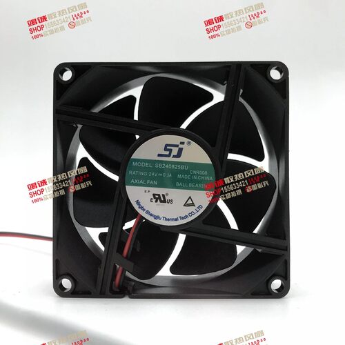 全新SJ 8厘米 SB240825BU 24V 0.3A变频器风扇 SA240515BS 5厘米